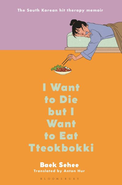 Image for "I Want to Die But I Want to Eat Tteokbokki"