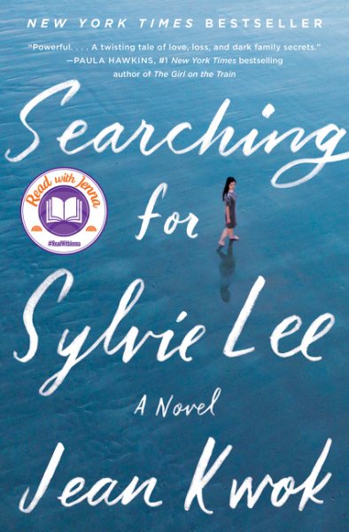 Image for "Searching for Sylvie Lee"