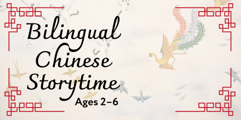 Image of "Bilingual Chinese Storytime for Ages 2–6"